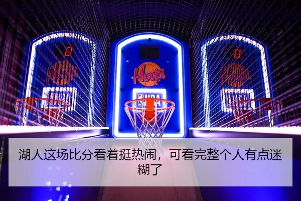 hu-ren-zhe-chang-bi-fen-kan-zhe-ting-re-nao-ke-kan-wan-zheng-ge-ren-you-dian-mi-hu-le-2-602.jpg