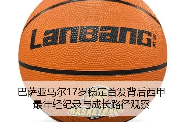 ba-sa-ya-ma-er-sui-wen-ding-shou-fa-bei-hou-xi-jia-zui-nian-qing-ji-lu-yu-cheng-zhang-lu-jing-guan-cha-2-178.jpg